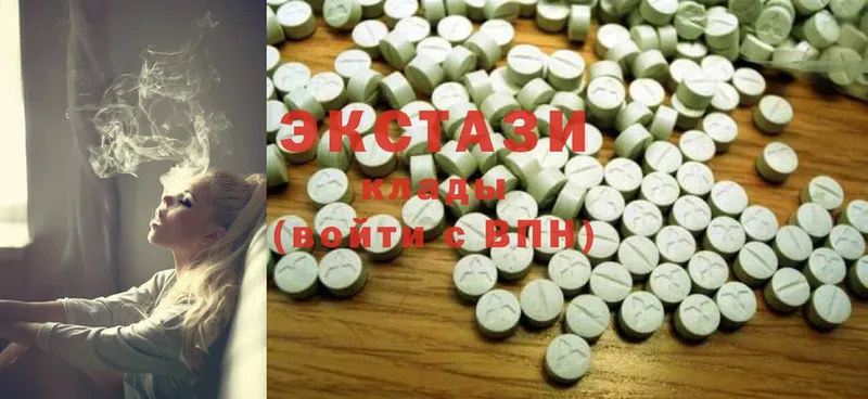 Ecstasy круглые  Десногорск 