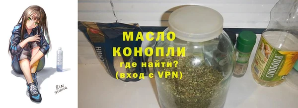 мяу мяу кристалл Вяземский