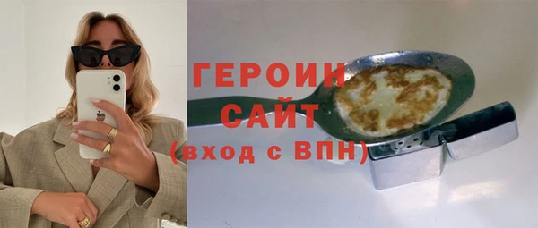 кокаин Вязники